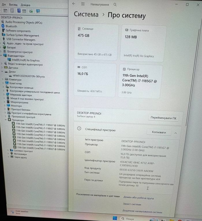 Ультрабук Microsoft Surface Laptop 4 2021 / 13.5" (2496x1664) IPS Touch / Intel Core i7-1185G7 (4 (8) ядра по 3.0 - 4.8 GHz) / 16 GB DDR4 / 512 GB SSD / Intel Iris Xe Graphics / WebCam б/в - изображение 12