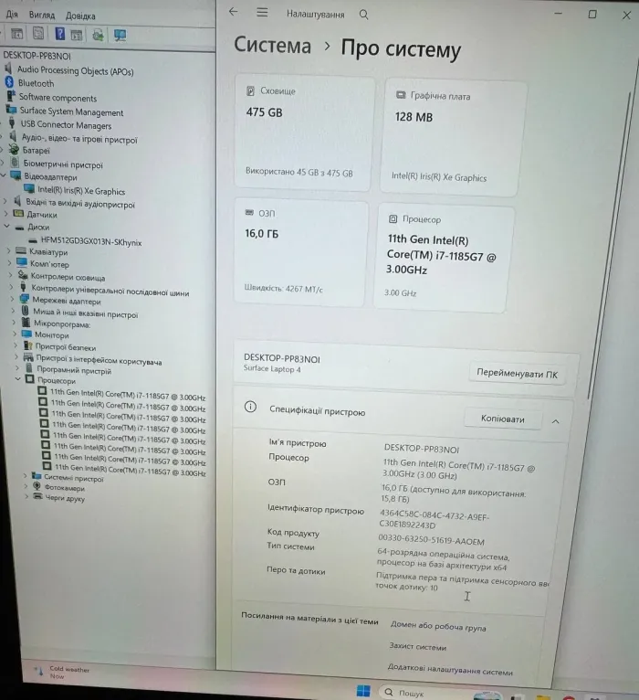 Ультрабук Microsoft Surface Laptop 4 2021 / 13.5" (2496x1664) IPS Touch / Intel Core i7-1185G7 (4 (8) ядра по 3.0 - 4.8 GHz) / 16 GB DDR4 / 512 GB SSD / Intel Iris Xe Graphics / WebCam б/в - зображення 12