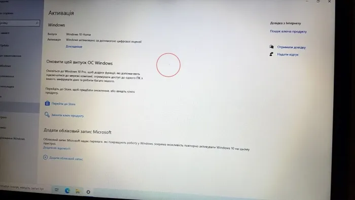 Ноутбук Б-клас HP 17-BY0061CL / 17.3" (1600x900) TN / Intel Core i3-8130U (2 (4) ядра по 2.2 - 3.4 GHz) / 8 GB DDR4 / 256 GB SSD / Intel UHD Graphics 620 / WebCam / Win 10 Home б/в - зображення 3