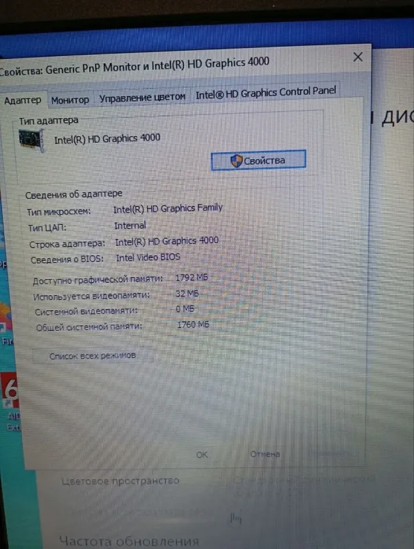 Ноутбук Б-клас Dell Inspiron 5521 / 15.6" (1366x768) TN / Intel Core i7-3537U (2 (4) ядра по 2.0 - 3.1 GHz) / 8 GB DDR3 / 128 GB SSD / Intel HD Graphics 4000 / WebCam / DVD-RW б/в - зображення 11
