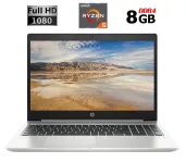 Ультрабук Б-клас HP ProBook 455 G7 / 15.6" (1920x1080) IPS / AMD Ryzen 5 4500U (6 ядер по 2.3 - 4.0 GHz) / 8 GB DDR4 / 250 GB SSD / AMD Radeon Graphics / WebCam / HDMI б/в
