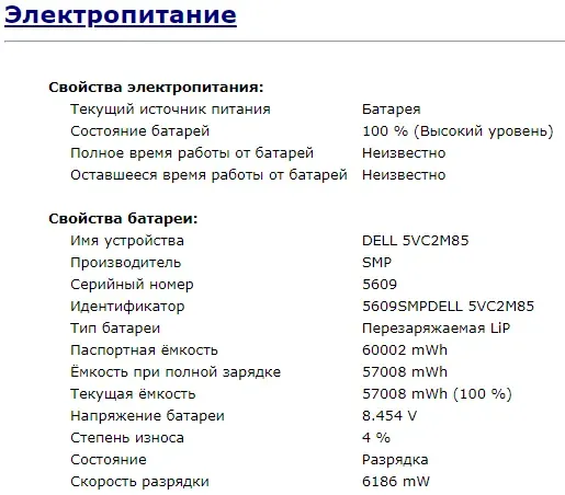 Ультрабук Б-клас Dell Latitude 7480 / 14" (1920x1080) IPS / Intel Core i5-6300U (2 (4) ядра по 2.4 - 3.0 GHz) / 8 GB DDR4 / 256 GB SSD M.2 / Intel HD Graphics 520 / WebCam / HDMI б/в - зображення 12