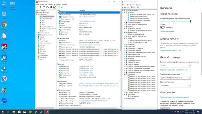 Мобільна робоча станція HP ZBook 15 G2 / 15,6" (3200x1800) IPS / Intel Core i7-4710MQ (4 (8) ядра по 2,5 - 3,5 ГГц) / 16 ГБ DDR3 / 512 ГБ SSD / nVidia Quadro K2100M, 2 ГБ GDDR5, 128-біт / WebCam б/в - зображення 6