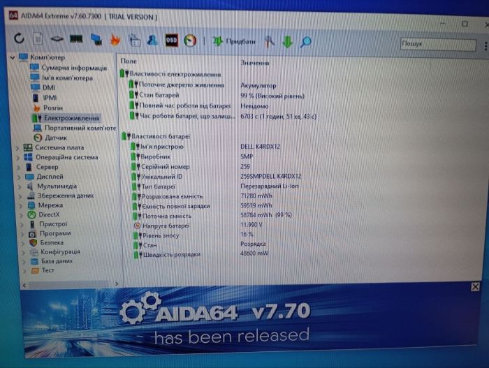 Мобільна робоча станція Б-клас Dell Precision M6600 / 17.3" (1920x1080) IPS / Intel Core i7-2640M (2 (4) ядра по 2.8 - 3.5 GHz) / 16 GB DDR3 / 500 GB SSD + 500 GB HDD / nVidia Quadro K3000M, 2 GB GDDR5, 256-bit / WebCam / DVD-RW б/в - зображення 17