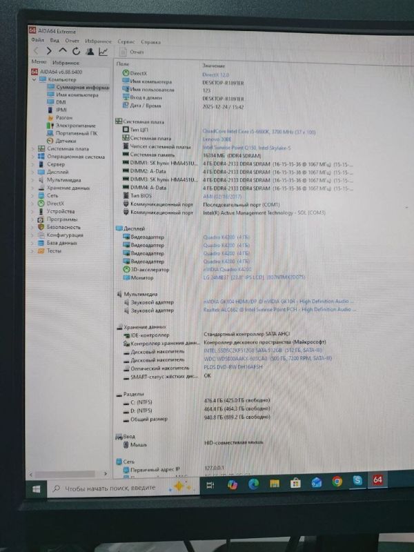 Комп'ютер Lenovo ThinkCentre M800 Tower / Intel Core i5-6600K (4 ядра по 3,5 - 3,9 ГГц) / 16 ГБ DDR4 / 512 ГБ SSD + 500 ГБ HDD / nVidia Quadro K4200, 4 ГБ GDDR5, 256-біт / DVD-ROM б/в - изображение 5