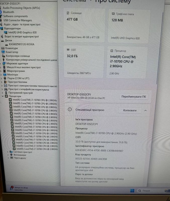 Моноблок HP EliteOne 800 G6 / 24" (1920x1080) IPS / Intel Core i7-10700 (8 (16) ядер по 2.9 - 4.8 GHz) / 32 GB DDR4 / 512 GB SSD / Intel UHD Graphics 630 / WebCam / Wi-Fi б/в - зображення 6
