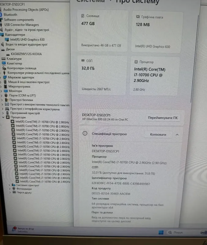 Моноблок HP EliteOne 800 G6 / 24" (1920x1080) IPS / Intel Core i7-10700 (8 (16) ядер по 2.9 - 4.8 GHz) / 32 GB DDR4 / 512 GB SSD / Intel UHD Graphics 630 / WebCam / Wi-Fi б/в - изображение 6
