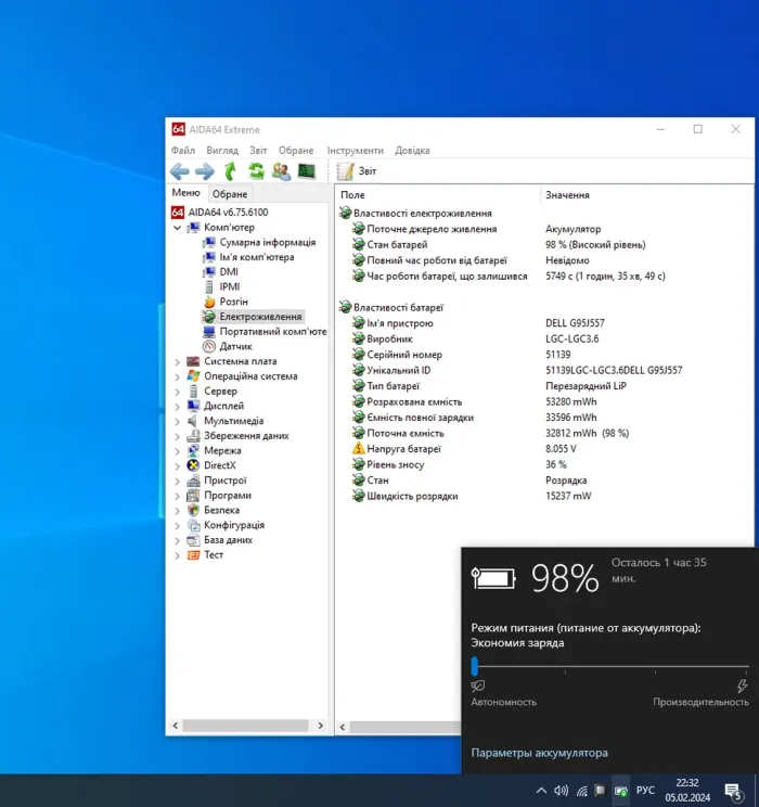 Ультрабук Б-клас Dell Latitude E7450 / 14" (1920x1080) IPS / Intel Core i7-5600U (2 (4) ядра по 2.6 - 3.2 GHz) / 8 GB DDR3 / 180 GB SSD / nVidia GeForce GT 840M, 2 GB DDR3, 64-bit / WebCam / Win 10 no Lic б/в - зображення 10