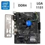 Комплект: материнська плата Asus Prime H310M-A R2.0 / Intel Core i3-8100 (4 ядра по 3.6 GHz) / Intel UHD Graphics 630 / Socket LGA1151 / Кулер BOX б/в