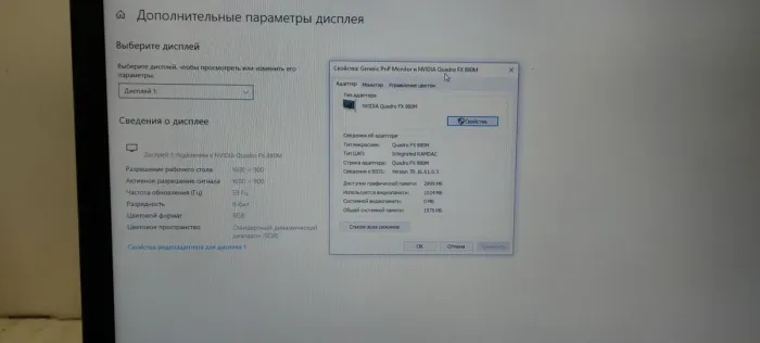 Ноутбук HP EliteBook 8540w / 15.6" (1600x900) TN / Intel Core i5-540M (2 (4) ядра по 2.53 - 3.07 GHz) / 4 GB DDR3 / 320 GB HDD / nVidia Quadro FX 880M, 1 GB DDR3, 128-bit / АКБ не тримає б/в - зображення 9