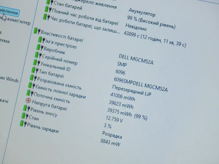 Ноутбук Б-клас Dell Latitude 3420 / 14" (1366x768) TN / Intel Core i5-1135G7 (4 (8) ядра по 2.4 - 4.2 GHz) / 8 GB DDR4 / 256 GB SSD M.2 / Intel Iris Xe Graphics / WebCam / USB 3.2 / HDMI / Windows 10 б/в - зображення 9