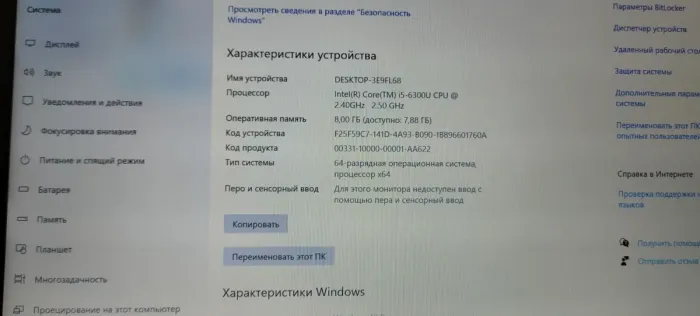 Ноутбук HP EliteBook 840 G3 / 14" TN / Core i5-6300U (2(4) ядра по 2.4-3 GHz) / 8GB DDR4 / 256GB SSD / HD Graphics 520 / WebCam / АКБ не тримає б/у - зображення 9