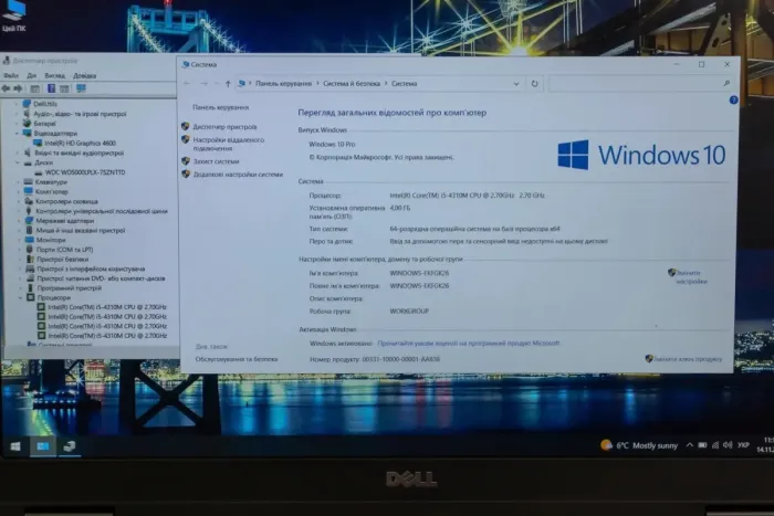 Ноутбук Б-клас Dell Latitude / 15.6" TN / Core i5-4310M (2(4) ядра по 2.7-3.4GHz) / 4GB DDR3 / 500GB HDD / HD Graphics 4600 / DVD-ROM б/в - зображення 6