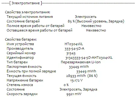 Ноутбук-трансформер Б-клас HP Pavilion x360 Convertible 14m-dh1 / 14" (1366x768) TN Touch / Intel Core i5-10210U (4 (8) ядра по 1.6 - 4.2 GHz) / 8 GB DDR4 / 256 GB SSD M.2 / Intel UHD Graphics / WebCam / HDMI б/в - зображення 11