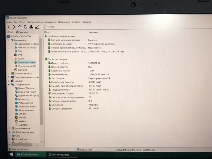 Ультрабук Б-клас Lenovo ThinkPad L490 / 14" (1920x1080) IPS Touch / Intel Core i5-8265U (4 (8) ядра по 1.6 - 3.9 GHz) / 8 GB DDR4 / 256 GB SSD / Intel UHD Graphics / WebCam / Win 10 Pro б/в - зображення 9