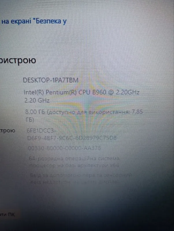 Ноутбук Б-клас Packard Bell EasyNote P5WS0 / 15,6" (1366x768) TN / Intel Pentium B960 (2 ядра по 2,2 ГГц) / 8 ГБ DDR3 / 320 ГБ HDD / nVidia GeForce 610M, 1 ГБ DDR3, 64-біт / Веб-камера / DVD-RW / АКБ не тримає заряд б/в - зображення 12