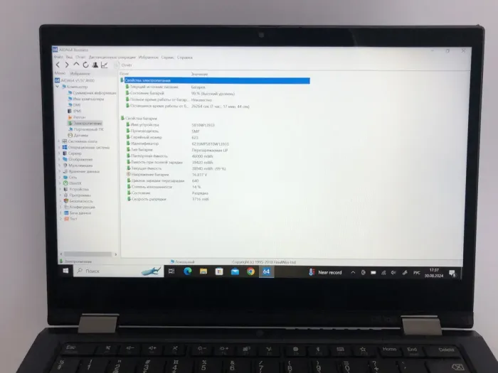 Ультрабук-трансформер Б-клас Lenovo ThinkPad L13 Yoga Gen 1 / 13.3" (1920x1080) IPS Touch / Intel Core i3-10110U (2 (4) ядра по 2.1 - 4.1 GHz) / 8 GB DDR4 / 256 GB SSD / Intel UHD Graphics / WebCam / Win 10 Pro б/в - зображення 11