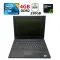 Ноутбук Dell Latitude E5400 / 14.1" (1280x800) TN / Intel Core 2 Duo P8700 (2 ядра по 2.53 GHz) / 4 GB DDR2 / 250 GB HDD / nVidia GeForce 9300M GS, 256 MB GDDR2, 64-bit  б/в
