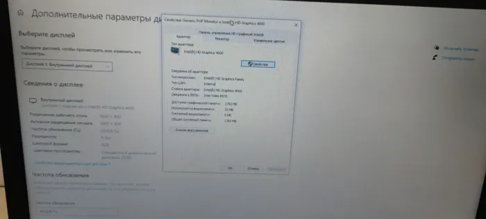 Ноутбук HP ProBook 6570b / 15.6" (1600x900) TN / Intel Core i5-3230M (2 (4) ядра по 2.6 - 3.2 GHz) / 4 GB DDR3 / 120 GB SSD / Intel HD Graphics 4000 / WebCam / DVD-RW б/в - зображення 9