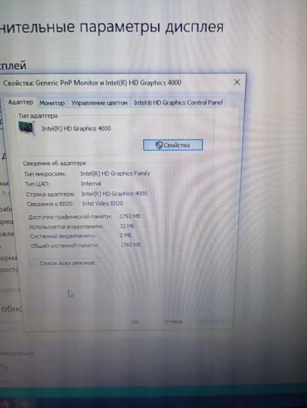Ноутбук Б-клас HP EliteBook 8470p / 14" (1600x900) TN / Intel Core i5-3320M (2 (4) ядра по 2.6 - 3.3 GHz) / 8 GB DDR3 / 500 GB HDD / Intel HD Graphics 4000 / WebCam / DVD-ROM б/в - зображення 10