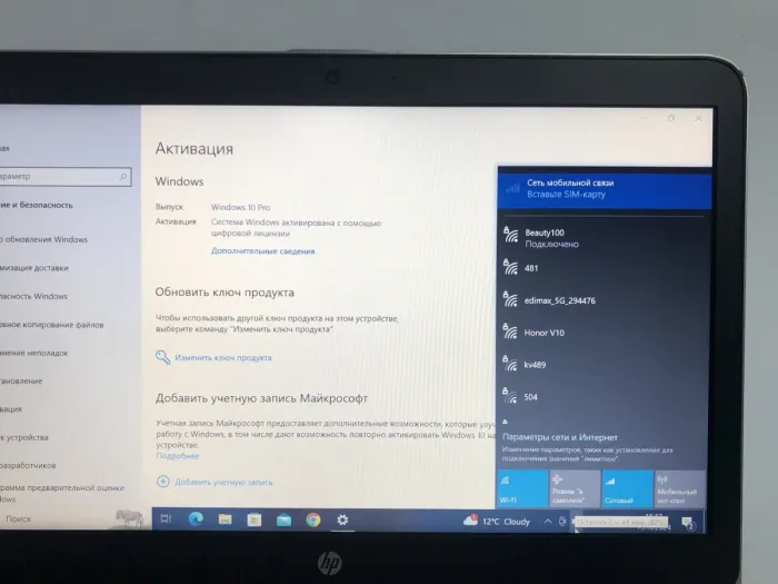 Ноутбук Б-клас HP EliteBook Folio 1040 G3 / 14" (1920x1080) TN / Intel Core i5-6300U (2 (4) ядра по 2.4 - 3.0 GHz) / 8 GB DDR4 / 256 GB SSD / Intel HD Graphics 520 / WebCam / Win 10 Pro б/в - зображення 10