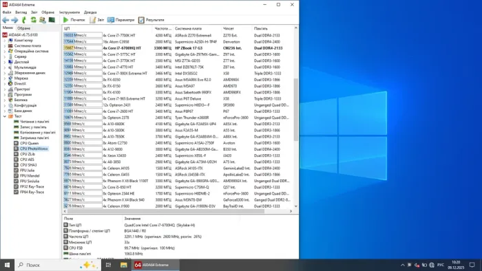 Мобільна робоча станція HP ZBook 17 G3 / 17,3" (1600x1900) TN / Intel Core i7-6700HQ (4 (8) ядра по 2,6 - 3,5 ГГц) / 32 ГБ DDR4 / 256 ГБ SSD NVMe / nVidia Quadro M1000M, 2 ГБ GDDR5, 128-біт / WebCam / Win 10 LIC б/в - зображення 9