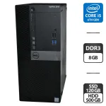 Комп'ютер Б-клас Dell OptiPlex 3040 Tower / Intel Core i5-6500 (4 ядра по 3.2 - 3.6 GHz) / 8 GB DDR3 / 120 GB SSD + 500 GB HDD / Intel HD Graphics 530 / DVD-ROM / Windows 11 Pro б/в