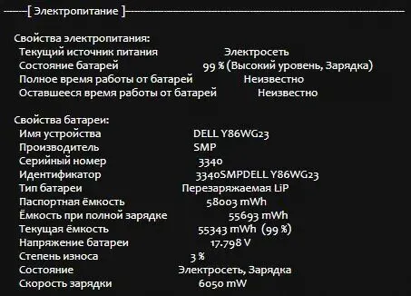Ноутбук Б-клас Dell Latitude 5530 / 15.6" (1920x1080) IPS / Intel Core i5-1235U (10 (12) ядер по 1.3 - 4.4 GHz) / 16 GB DDR4 / 240 GB SSD M.2 / Intel Iris Xe Graphics / USB 3.2 / HDMI / Windows 10 б/в - зображення 11