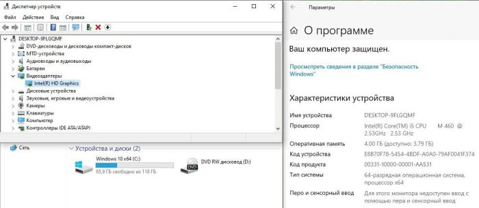 Ноутбук Б-клас Asus X52F / 15.6" (1366x768) TN / Intel Core i5-460M (2 (4) ядра по 2.53 - 2.8 GHz) / 4 GB DDR3 / 120 GB SSD / Intel HD Graphics / WebCam б/в - зображення 9