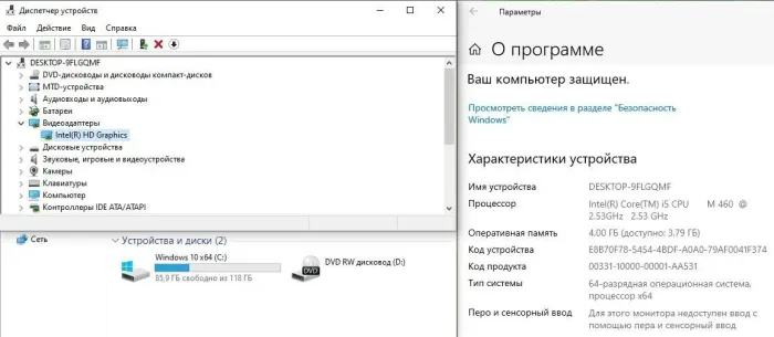 Ноутбук Б-клас Asus X52F / 15.6" (1366x768) TN / Intel Core i5-460M (2 (4) ядра по 2.53 - 2.8 GHz) / 4 GB DDR3 / 120 GB SSD / Intel HD Graphics / WebCam б/в - зображення 9