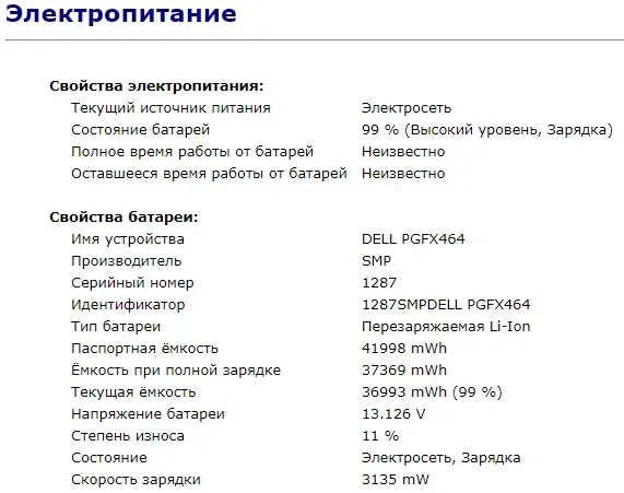 Ультрабук Б-клас Dell Latitude 7480 / 14" (1920x1080) IPS / Intel Core i5-6300U (2 (4) ядра по 2.4 - 3.0 GHz) / 8 GB DDR4 / 256 GB SSD / Intel HD Graphics 520 / HDMI б/в - зображення 13