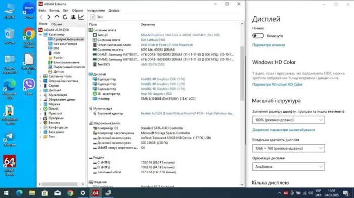 Ноутбук Dell Latitude 3560 / 15.6" (1366x768) TN / Intel Core i3-5005U (2 (4) ядра по 2.0 GHz) / 8 GB DDR3 / 256 GB SSD / Intel HD Graphics 5500 / WebCam б/в - зображення 8