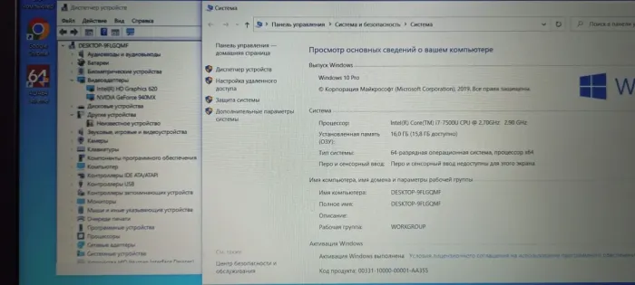Ноутбук Б-клас Dell Vostro 5568 / 15.6" (1366x768) TN / Intel Core i7-7500U (2 (4) ядра по 2.7 - 3.5 GHz) / 16 GB DDR4 / 256 GB SSD / nVidia GeForce 940MX, 4 GB GDDR5, 64-bit / WebCam б/в - зображення 11