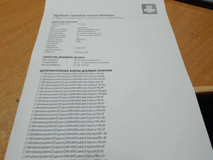 БФП HP LaserJet 3030 / Лазерний монохромний друк / 1200 x 1200 dpi / A4 / 14 стор/хв / USB 2.0, LPT б/в - зображення 3