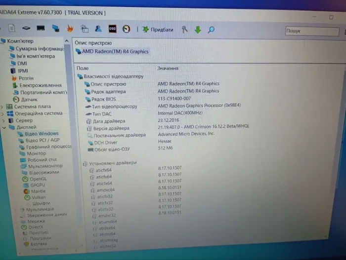 Ультрабук Б-клас HP 255 G7 / 15.6" (1920x1080) TN / AMD A6-9225 (2 ядра по 2.6 - 3.0 GHz) / 8 GB DDR4 / 1000 GB HDD / AMD Radeon R4 Graphics / WebCam б/в - зображення 13