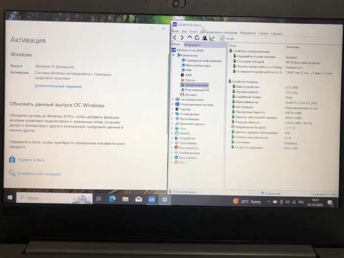 Ноутбук Б-клас Lenovo V130-14IKB / 14" (1920x1080) TN / Intel Core i3-6006U (2 (4) ядра по 2.0 GHz) / 8 GB DDR4 / 120 GB SSD / Intel HD Graphics 520 / WebCam / Windows 10 Home б/в - зображення 10