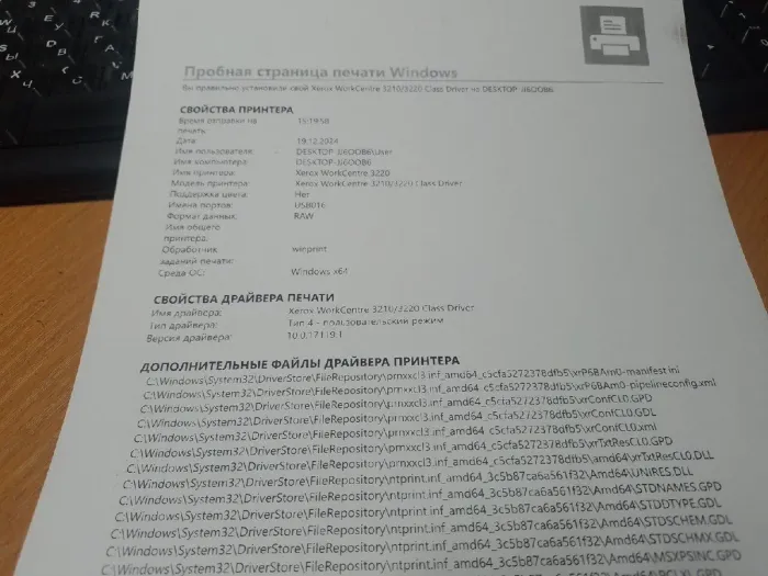 БФП Б-клас Xerox WorkCentre 3220/Лазерний монохромний друк/1200x1200 dpi/28 стор./хв/A4/USB 2.0, Ethernet/Дуплекс б/в - зображення 3