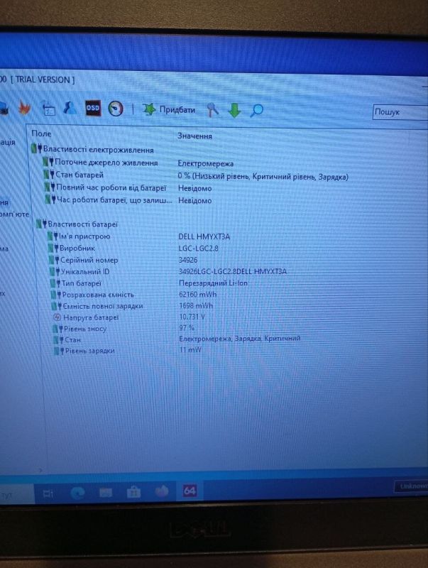 Ноутбук Б-клас Dell Latitude E6420 / 14" (1366x768) TN / Intel Core i3-2310M (2 (4) ядра по 2.1 GHz) / 4 GB DDR3 / 120 GB SSD / Intel HD Graphics 3000 / DVD-RW / АКБ не тримає б/в - зображення 11