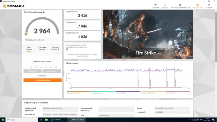 ПК Lenovo ThinkCentre M700 SFF / Intel Core i5-6500 (4 ядра по 3.2 - 3.6 GHz) / 32 GB DDR4 / 256 GB SSD / AMD Radeon Pro WX 2100, 2 GB GDDR5, 64-bit / Win 10 Home б/в - зображення 9