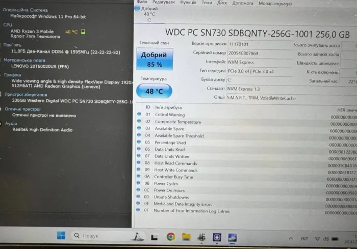 Ноутбук Lenovo ThinkPad E14 Gen 2 / 14" (1920x1080) IPS / AMD Ryzen 3 4300U (4 ядра по 2.7 - 3.7 GHz) / 12 GB DDR4 / 256 GB SSD / Intel UHD Graphics / WebCam б/в - зображення 11