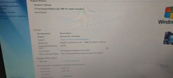 Ноутбук Toshiba Tecra A10 / 15.4" (1280x800) TN / Intel Core 2 Duo T6600 (2 ядра по 2.2 GHz) / 4 GB DDR2 / 160 GB HDD / nVidia Quadro NVS 150M, 256 MB DDR2, 64-bit / WebCam / DVD-ROM б/в - зображення 10