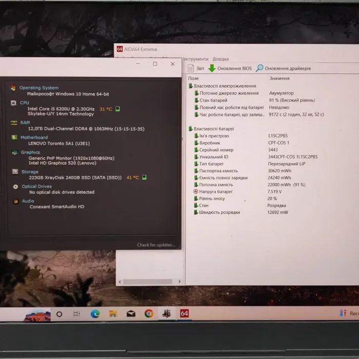 Ноутбук Б-клас Lenovo IdeaPad 510-15ISK / 15.6" (1920x1080) TN / Intel Core i5-6200U (2 (4) ядра по 2.3 - 2.8 GHz) / 12 GB DDR4 / 256 GB SSD / Intel HD Graphics 520 / WebCam / DVD-ROM б/в - зображення 8