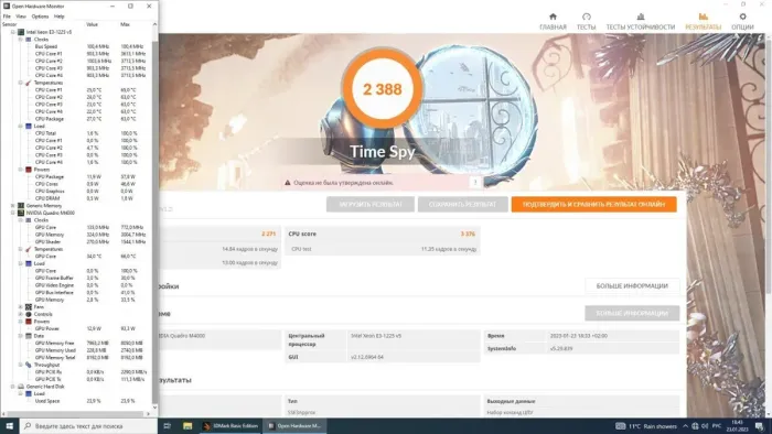 Дискретна відеокарта nVidia Quadro M4000, 8 GB GDDR5, 256-bit / DisplayPort б/в - зображення 6