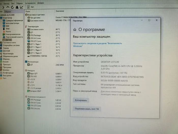 Комп'ютер Б-клас 2E Rational 1305 Tower / Intel Core i5-3470 (4 ядра по 3.2 - 3.6 GHz) / 8 GB DDR3 / 500 GB HDD / Intel HD Graphics 2500 / DVD-ROM / 350W / VGA б/в - зображення 9