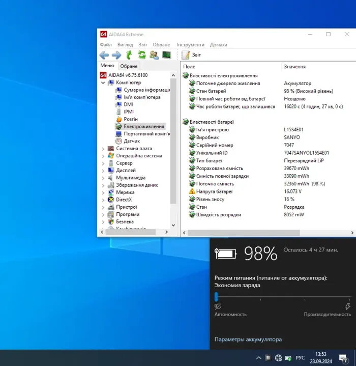 Ноутбук Lenovo IdeaPad 300-17ISK / 17.3" (1600x900) TN / Intel Core i3-6100U (2 (4) ядра по 2.3 GHz) / 8 GB DDR3 / 240 GB SSD / Intel HD Graphics 520 / WebCam / Win 10 Home б/в - зображення 10