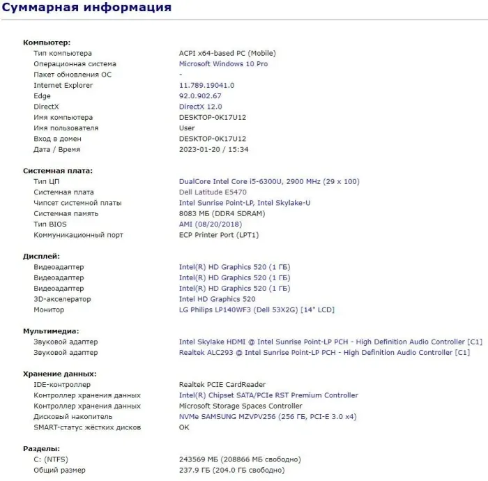 Ноутбук Dell Latitude E5470 / 14" IPS / Core i5-6300U (2(4) ядра по 2.4-3GHz) / 8GB DDR4 / 256GB SSD M.2 / HD Graphics 520 / WebCam / HDMI / Win 10 б/в - зображення 10