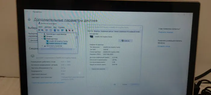 Ультрабук Б-класс Lenovo IdeaPad U430 / 14" TN Touch / Core i5-4210U (2(4) ядра по 1.7-2.7 GHz) / 8GB DDR3 / 500GB HDD / GeForce GT 730M, 2GB DDR3, 64-bit / WebCam б/в - зображення 11