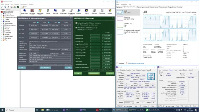Комплект: Материнська плата HP Z240 SFF / Socket LGA1151 + Intel Core i3-7100 (2 (4) ядра по 3.9 GHz) + 16 GB DDR4 + кулер Intel E97379-003 + перехідник для БЖ-МП б/в - зображення 4