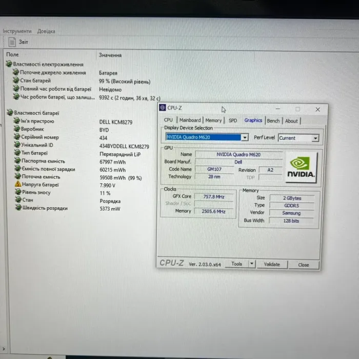 Робоча станція Dell Precision 3520 / 15.6" TN / Core i5-7440HQ (4 ядра по 2.8-3.8 GHz) / 16GB DDR4 / 512GB SSD / Quadro M620, 2GB GDDR5, 128-bit / WebCam б/в - зображення 9