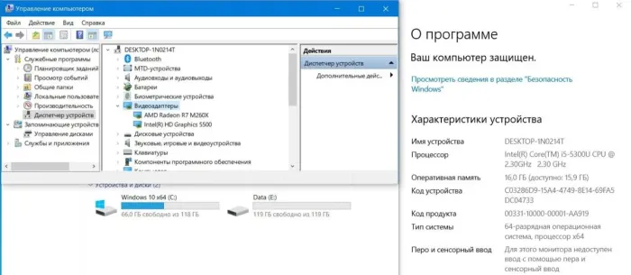 Ноутбук HP Elitebook 850 G2 / 15.6" (1366x768) TN / Intel Core i5-5300U (2 (4) ядра по 2.3 - 2.9 GHz) / 16 GB DDR3 / 256 GB SSD / AMD Radeon R7 M260X, 1 GB DDR5, 128-bit / WebCam б/в - зображення 10
